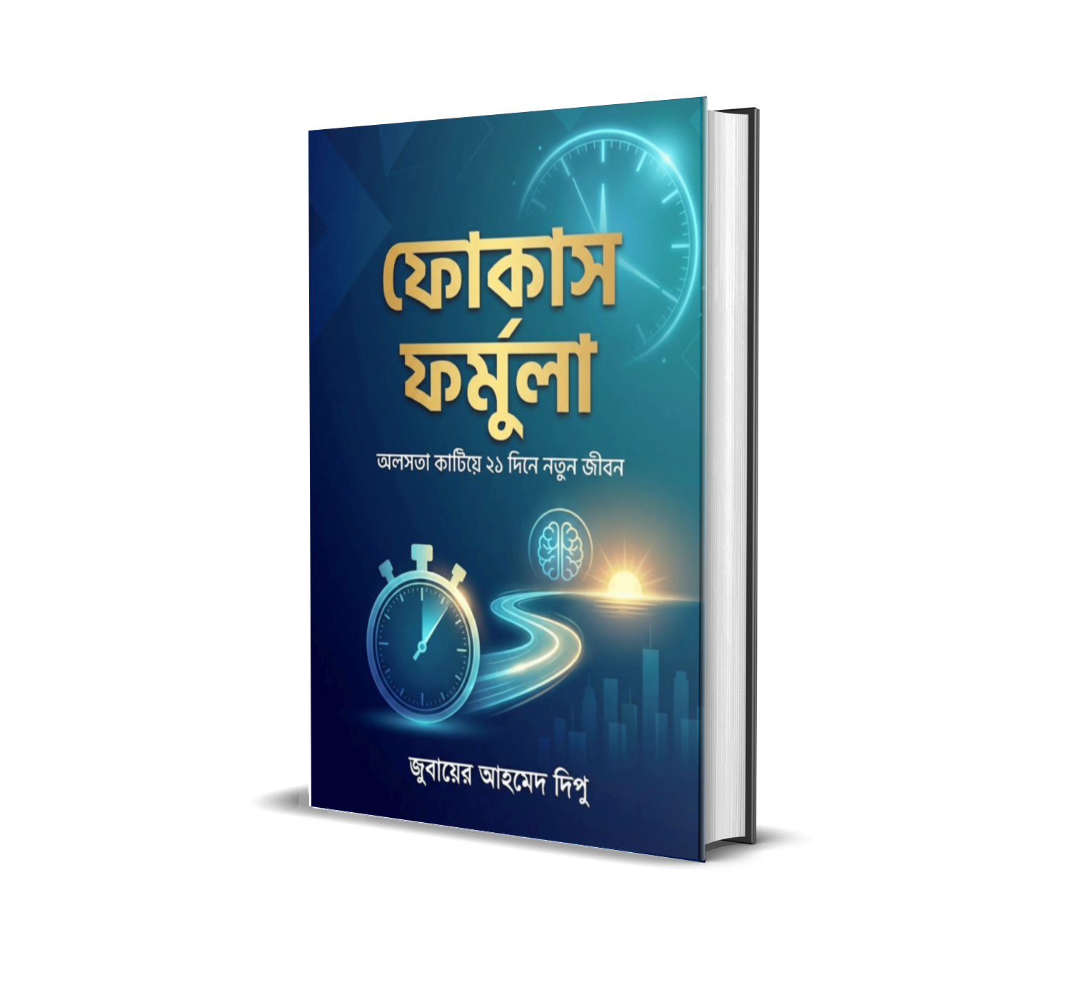 Focus Formula Book